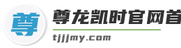 尊龙凯时官网首页入口